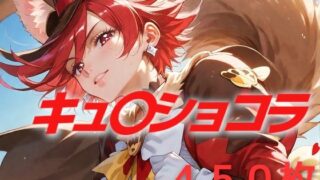 d 577691pl 320x180 - プリキュア敗北フルボッコはらませ姦 剣〇あきら【AIUEOEKAKI】