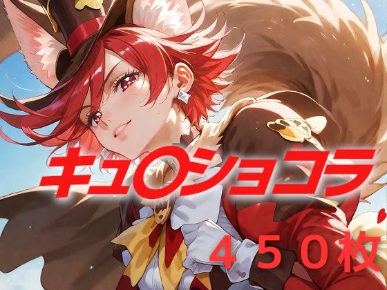 d 577691pl - プリキュア敗北フルボッコはらませ姦 剣〇あきら【AIUEOEKAKI】