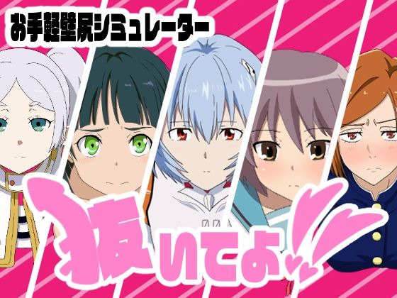 d 577761pl - 抜いてよ！おまとめパック2【通りすがり症候群】