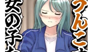 d 577999pl 320x180 - 【64枚】うんこする女の子たち 24年4月〜25年2月分【へすくらぶ】