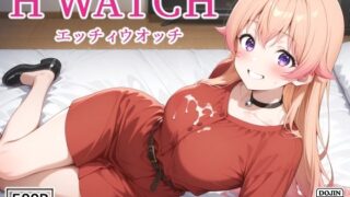d 578319pl 320x180 - H WATCH〜エッチィウオッチ〜【裏クエスト】