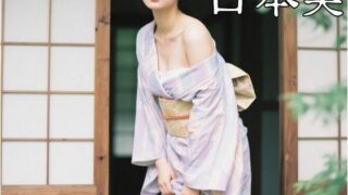 d 579423pl 320x180 - 日本美【もう限界】
