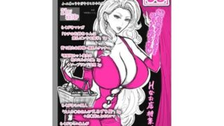 d 579718pl 320x180 - アネックスノート2025年四月号【アネックス堂】