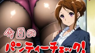 d 580229pl 320x180 - 今日のパンティーチェック！その22【SUPER-PIPELINE】