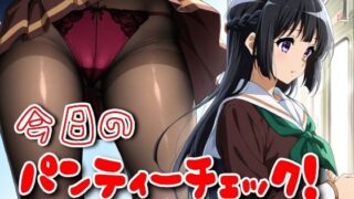d 580933pl 320x180 - 今日のパンティーチェック！その23【SUPER-PIPELINE】
