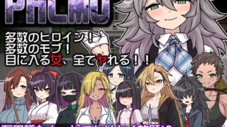 d 580935pl 320x180 - PACMO〜ドコでもナンでもダレとでも！？全ての女と身勝手SEX！！〜【くんかくんか帝国】