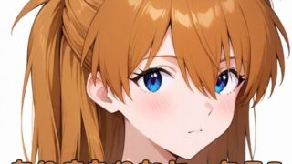 d 581046pl 320x180 - ありきたりなセックス7【いちはち】