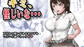 d 581154pl 320x180 - キミ、怪しいな・・・【ラビクリッツ】