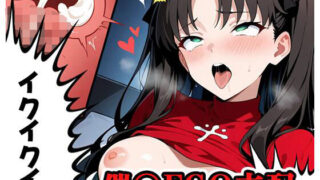 d 581449pl 320x180 - 催〇FGO支配 sp.2【ネロンソフト】