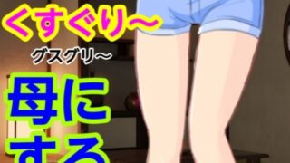 d 582053pl 320x180 - グスグリ〜母にする【混浴熟々】