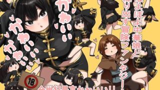 d 582645pl 320x180 - かわいい かわいい かわいい【性文化研】
