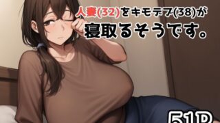 d 582661pl 320x180 - DVで逃げてきた人妻（32）をキモデブ（38）が寝取るそうです。【えびくらげ】