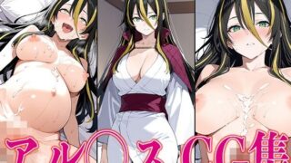 d 582666pl 320x180 - 転ス◯ アル◯ス エロCG集【さすみゃ】