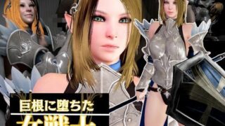 d 582689pl 320x180 - エルフのパラディンが黒人のデカチンに堕ちる動画総集編【異世界転生】