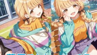 d 583018pl 320x180 - 藤〇ことねのパンチラ〜私服編〜【D.P.H.】