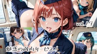 d 583348pl 320x180 - 魅惑の機内サービス！HなCAさんとイくまでロングフライト！？vol.19【プリズムK】