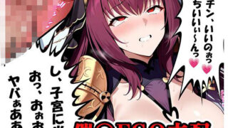d 583434pl 320x180 - 催〇FGO支配 sp.3【ネロンソフト】