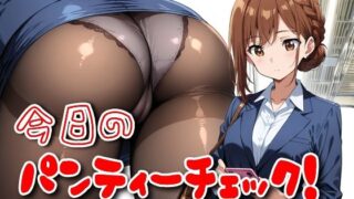 d 584024pl 320x180 - 今日のパンティーチェック！その26【SUPER-PIPELINE】