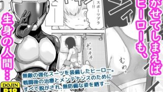 d 584239pl 320x180 - 特警部隊ソリッドマスク【メンテナンス回】【ギャラリークラフト】