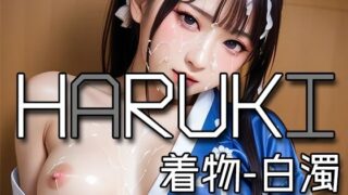 d 584289pl 320x180 - AI HARUKI - Cum on kimono -【Karasu Publishing】