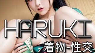 d 584316pl 320x180 - AI HARUKI - Sex in a kimono -【Karasu Publishing】