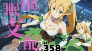 d 584428pl 320x180 - 催●支配  桐ヶ谷●葉〜おじさんの子を妊娠〜【三日坊主出版】