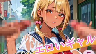 d 585101pl 320x180 - 雨に濡れたエロいギャル〜張り付く服を脱がせたい！5〜まんぞく180枚！【ウェッティ】