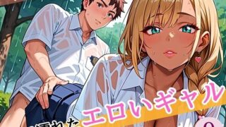 d 585116pl 320x180 - 雨に濡れたエロいギャル〜張り付く服を脱がせたい！9〜まんぞく180枚！【ウェッティ】
