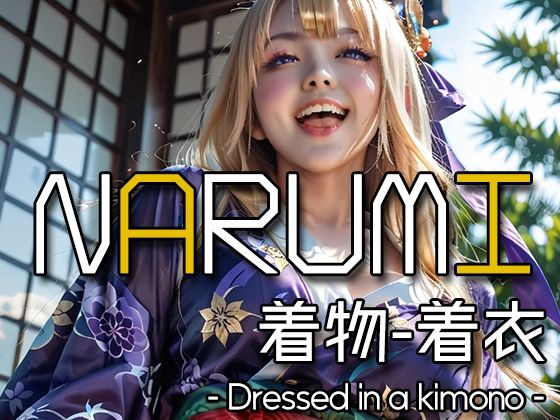 d 585306pl - AI NARUMI - Dressed in a kimono -【Karasu Publishing】