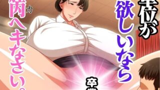 d 585335pl 320x180 - 単位が欲しいなら膣内へキなさい【フェイススワップ】