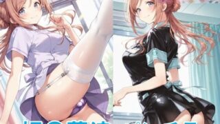d 586308pl 320x180 - 姫〇莉波のパンチラ〜ナース服編〜【D.P.H.】