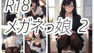 d 586548pl 320x180 - メガネっ娘のえっちな画像2【ニワトリドリーム(ニワドリ)】