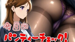 d 586652pl 320x180 - 今日のパンティーチェック！その29【SUPER-PIPELINE】