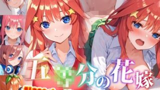 d 586797pl 320x180 - 【アップデート版】五〇分の花嫁-通常版-【着衣Ver】【変態乾燥肌】