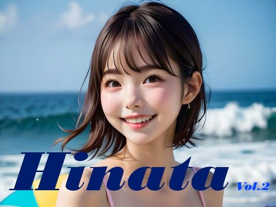 d 586963pl - 白石ひなた 水着写真集 Hinata Vol.2【あいあーてぃすと】