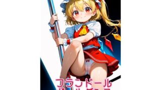 d 587116pl 320x180 - 【R18】東方3作品【のらねこ】