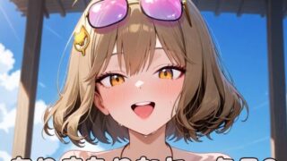 d 587249pl 320x180 - ありきたりなセックス8【いちはち】