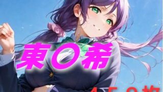 d 588530pl 320x180 - アイドル敗北フルボッコ寝取られはらませ姦 東〇希【AIUEOEKAKI】