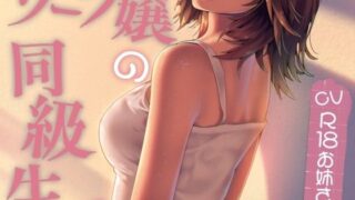 d 589031pl 320x180 - ソープ嬢の同級生に...【お姉産】