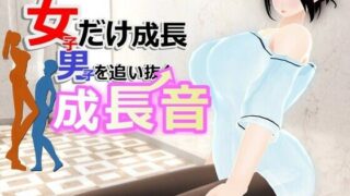d 589594pl 320x180 - 女子だけ成長 男子を追い抜く 成長音〜ダンス教室編〜【女子成長クラブ】