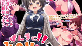 d 589872pl 320x180 - げんきに！！みのりました【Waage】