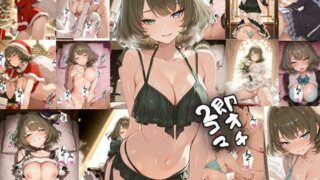 d 590473pl 320x180 - アイドル 即オチ2コマ 7614【事務びーむ】