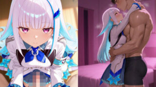 d 590484pl 320x180 - リゼ・〇ルエスタ【Aitester2】