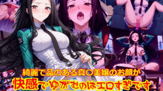 d 591135pl 320x180 - 綺麗で品のある真〇美嬢のお顔が快感でゆがむのはエロすぎです_玩具その他編【dempa-ero】