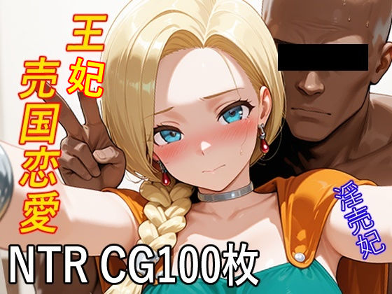 d 591150pl - 【100枚収録】ビ◯ンカSD【高品質フルカラー】【京泉 勇平】