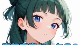 d 591281pl 320x180 - 喜怒哀楽セックス5【いちはち】