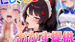 d 591474pl 320x180 - 配信者のオカズ提供その3【にじエロ】【Rana】