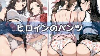 d 591573pl 320x180 - ヒロインのパンツ【五本木ポメ】