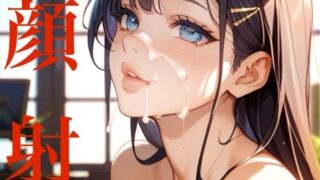 d 591641pl 320x180 - 顔射【二次元最高倶楽部】