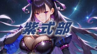 d 591820pl 320x180 - 人理修復失敗フルボッコ寝取られはらませ姦 紫式部【AIUEOEKAKI】